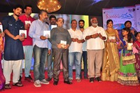 Kundanapu Bomma Audio Launch